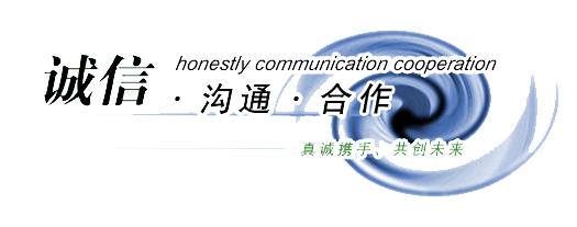 刨花板厂家